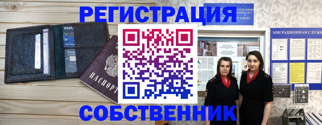 форма 3 в Хадыженске